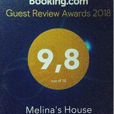 بيت للعطل Melina's House
